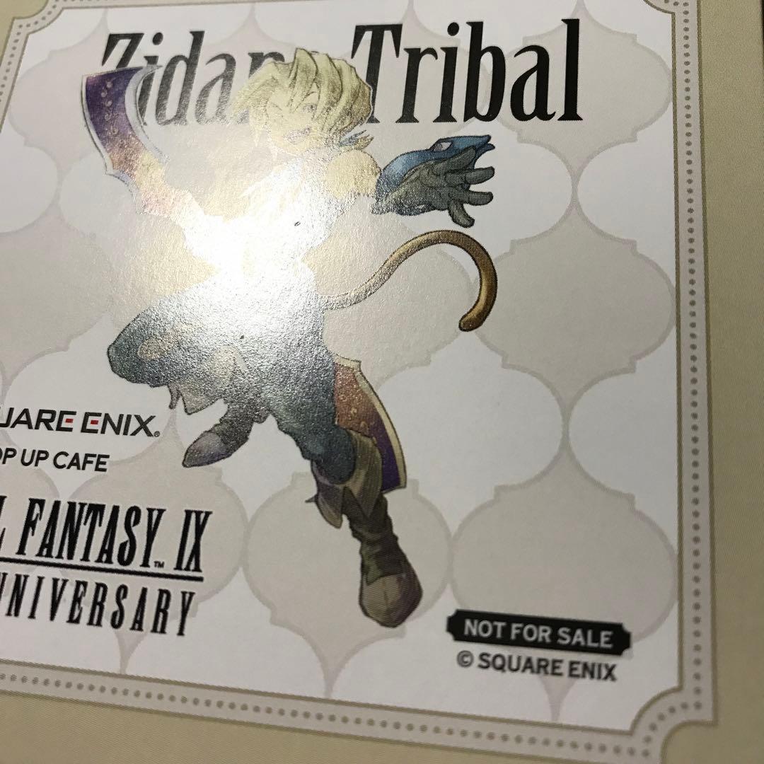 7点　FF9　ファイナルファンタジー　コラボ　カフェ　ランチョン　コースター