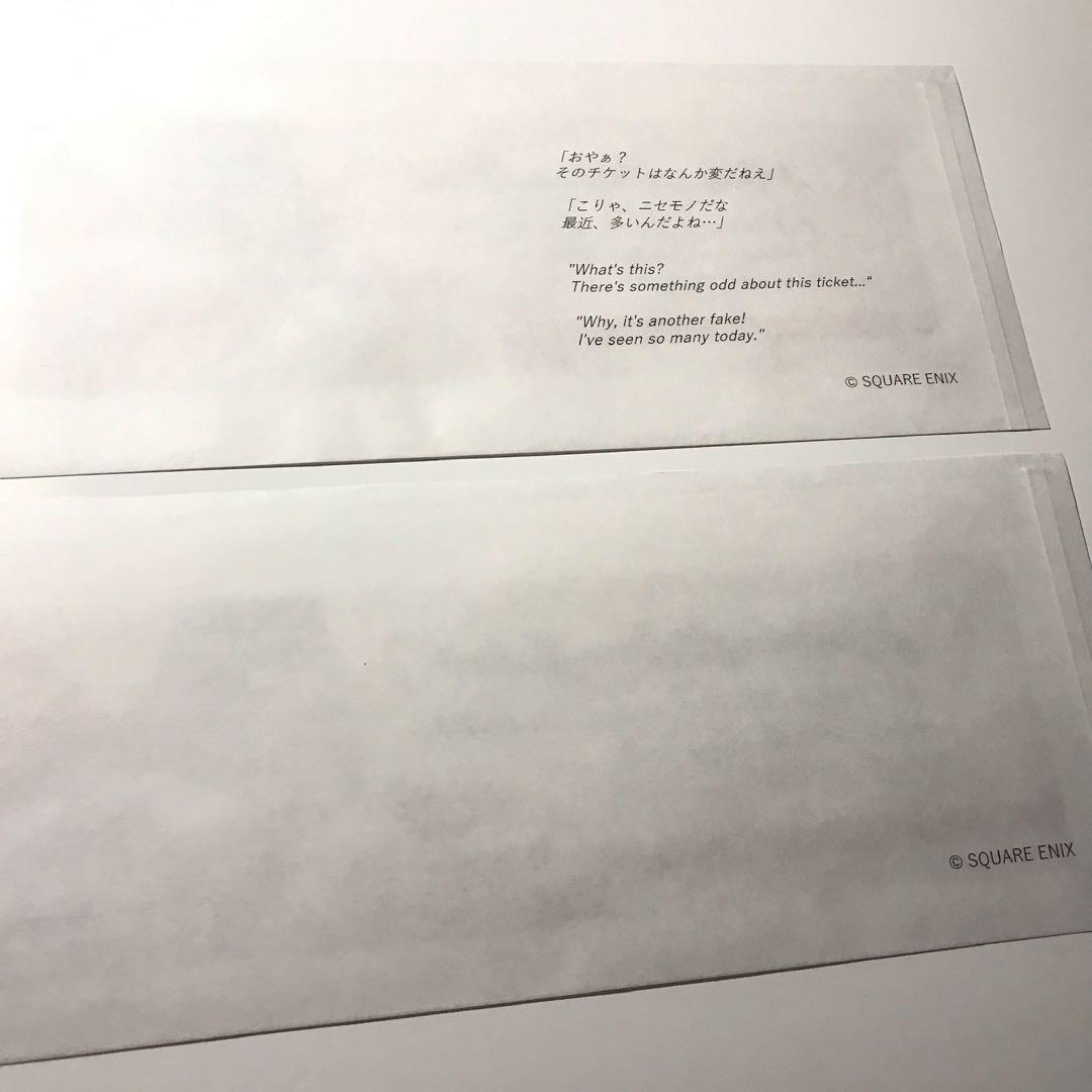 7点　FF9　ファイナルファンタジー　コラボ　カフェ　ランチョン　コースター