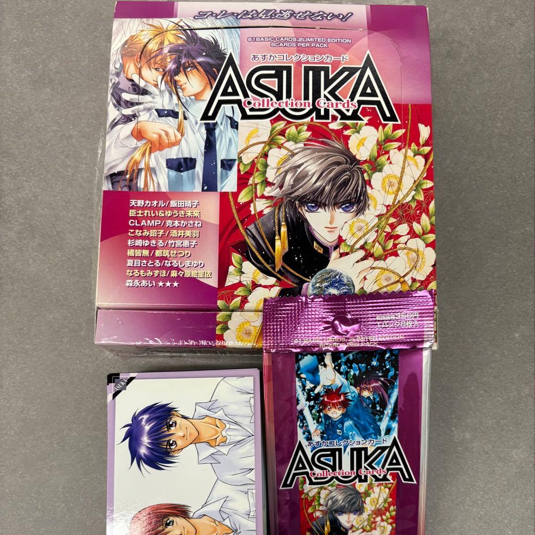 ASUKA コレクションカード　ノーマルセミコンプ