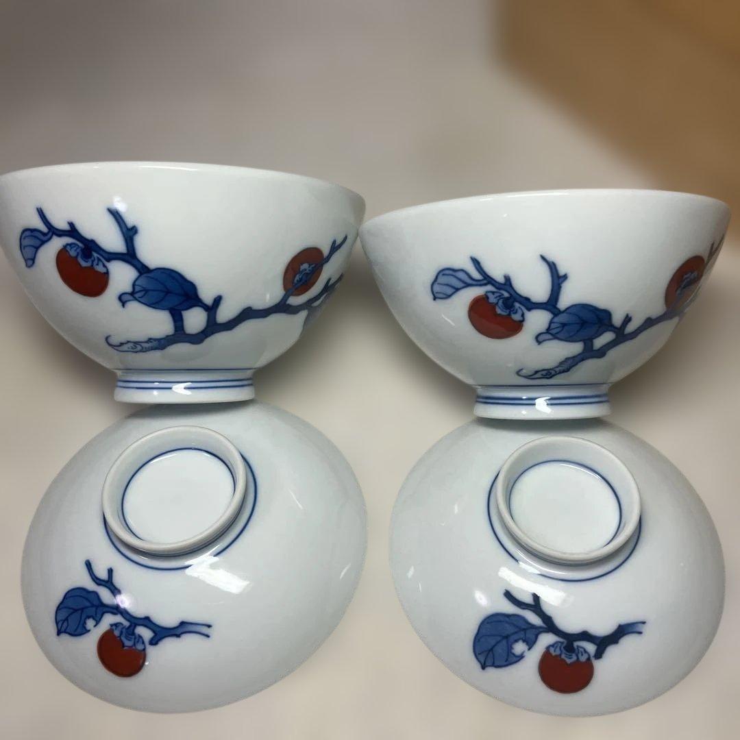 十三代　酒井田柿右衛門　染錦　柿文　飯碗