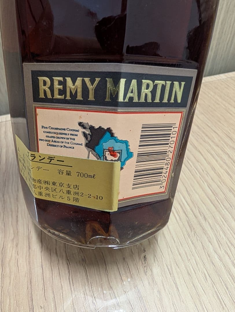 【未開栓】レミーマルタン クラブ ド レミーマルタン