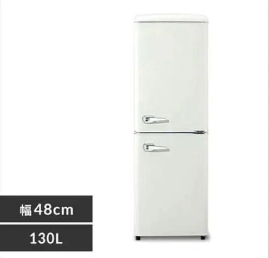 PRR-142D-W 冷蔵庫 130L