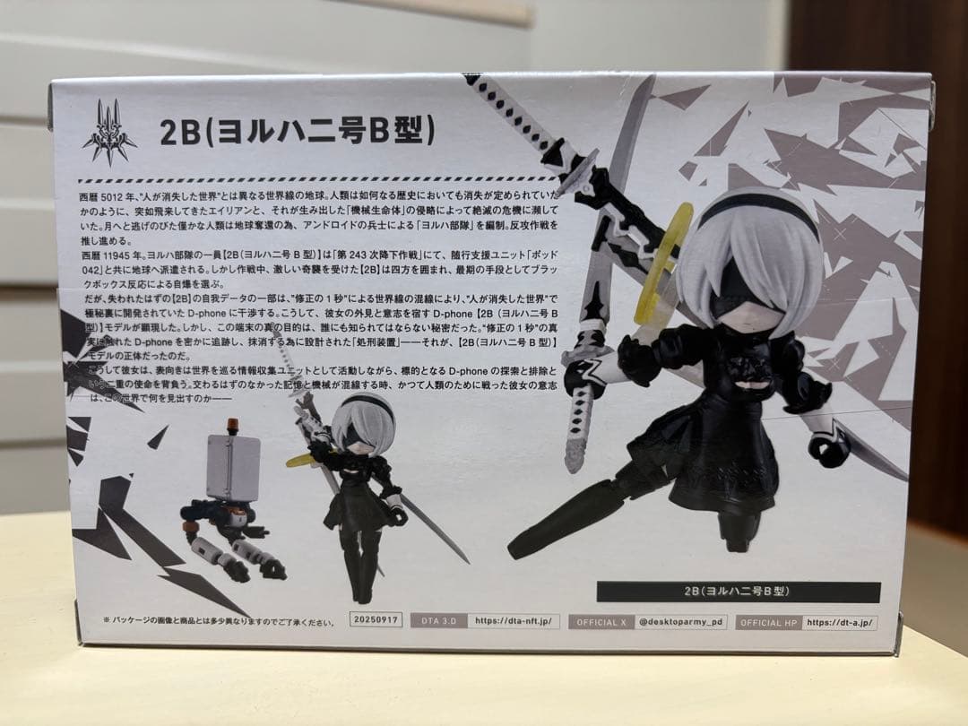 ニーアオートマタ　2B デスクトップアーミーvol.56 フィギュア