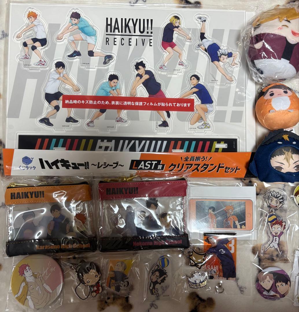 ハイキュー　グッズ　大量まとめ売り