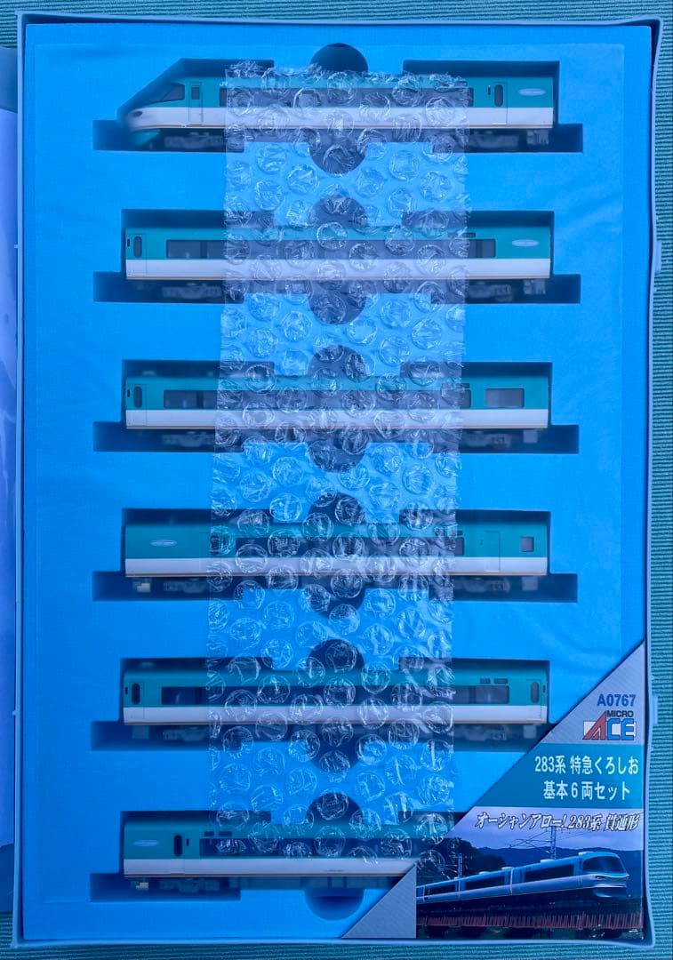 マイクロエース　オーシャンアロー283系貫通型　A0767