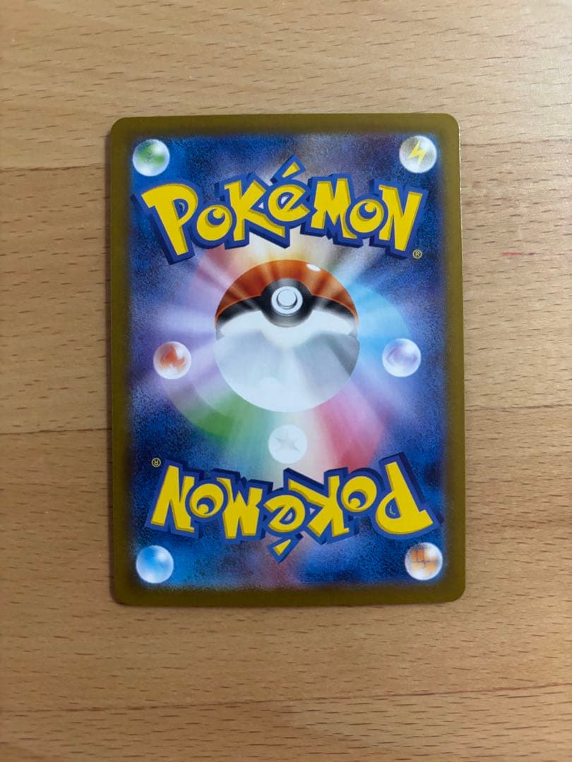 ゼクロム ex 　BWR ピカチュウ 260/SV-P セット