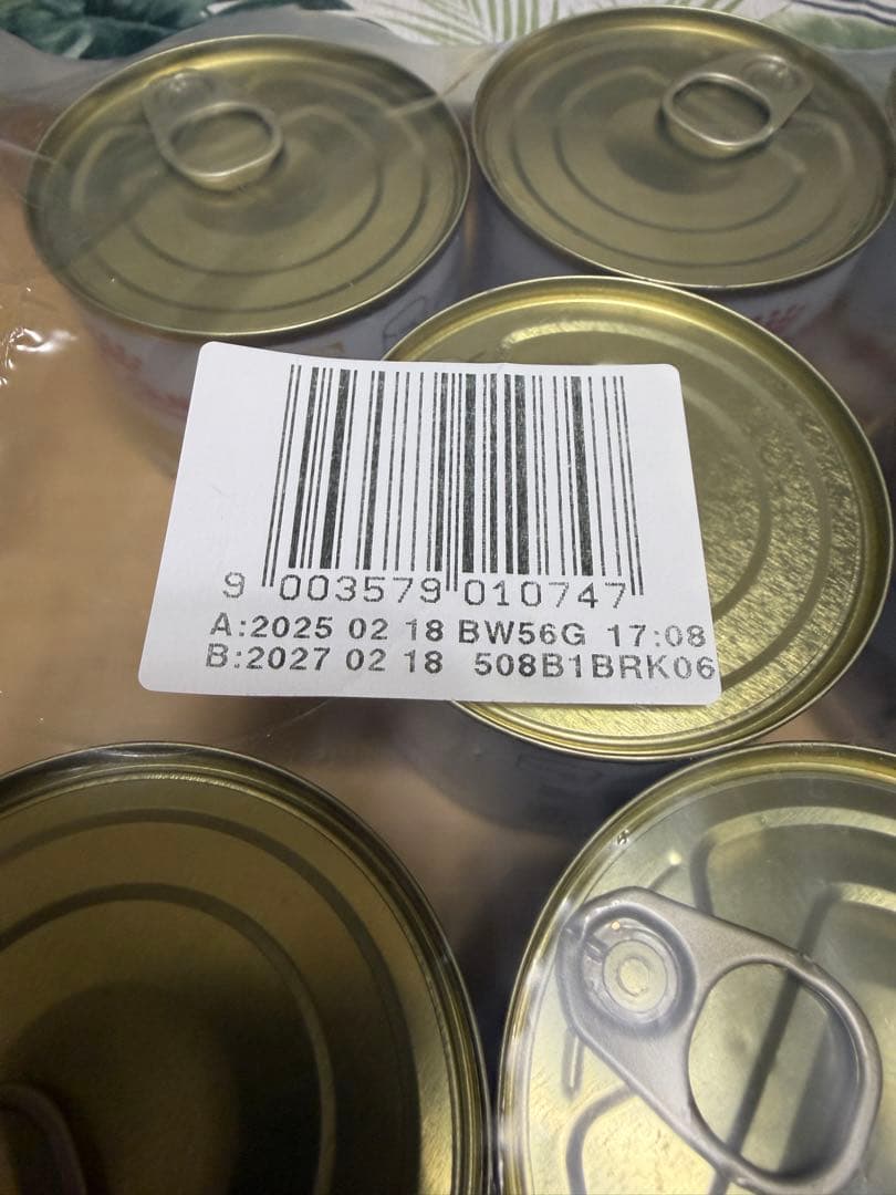 ロイヤルカナン　ユリナリーS/O 18缶