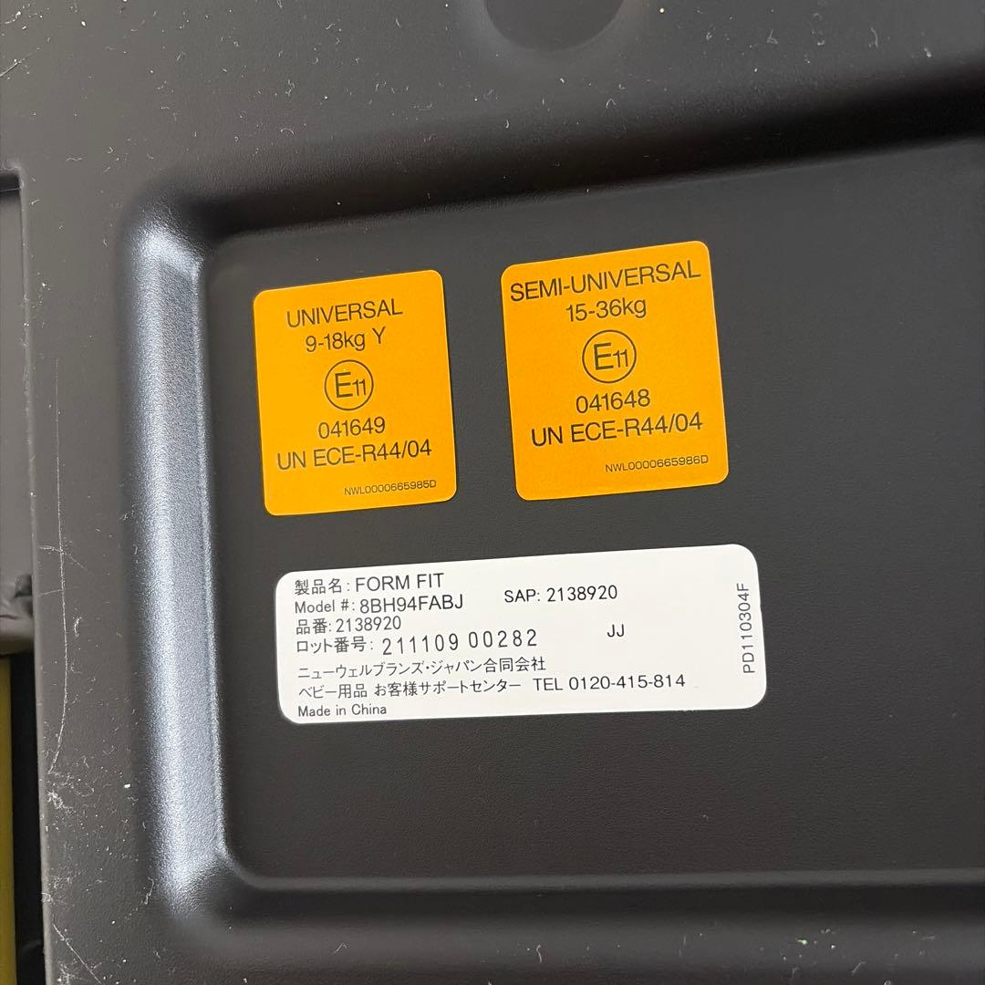 年末年始特価！　Aprica フォームフィット AB ISOFIX