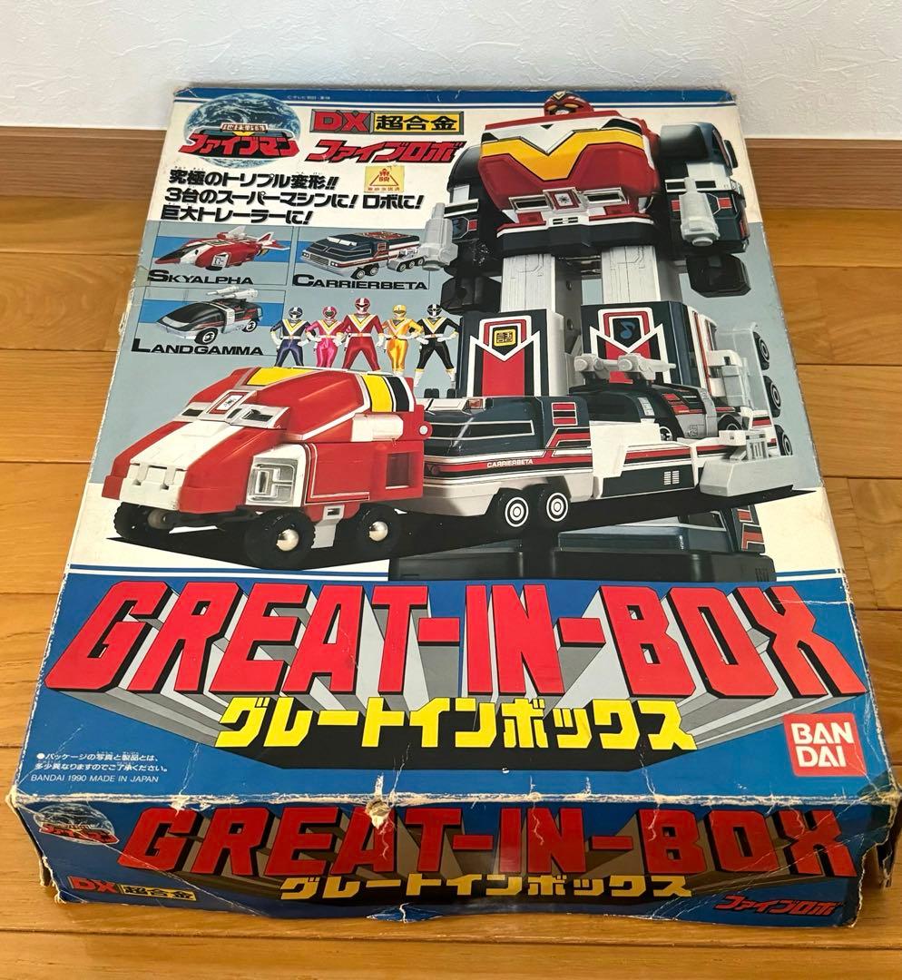 地球戦隊 ファイブマン グレートインボックス