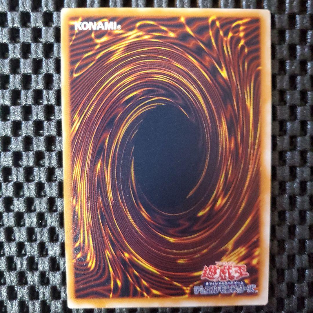 【極美品】サウザンドアイズサクリファイス レリーフ TB-34