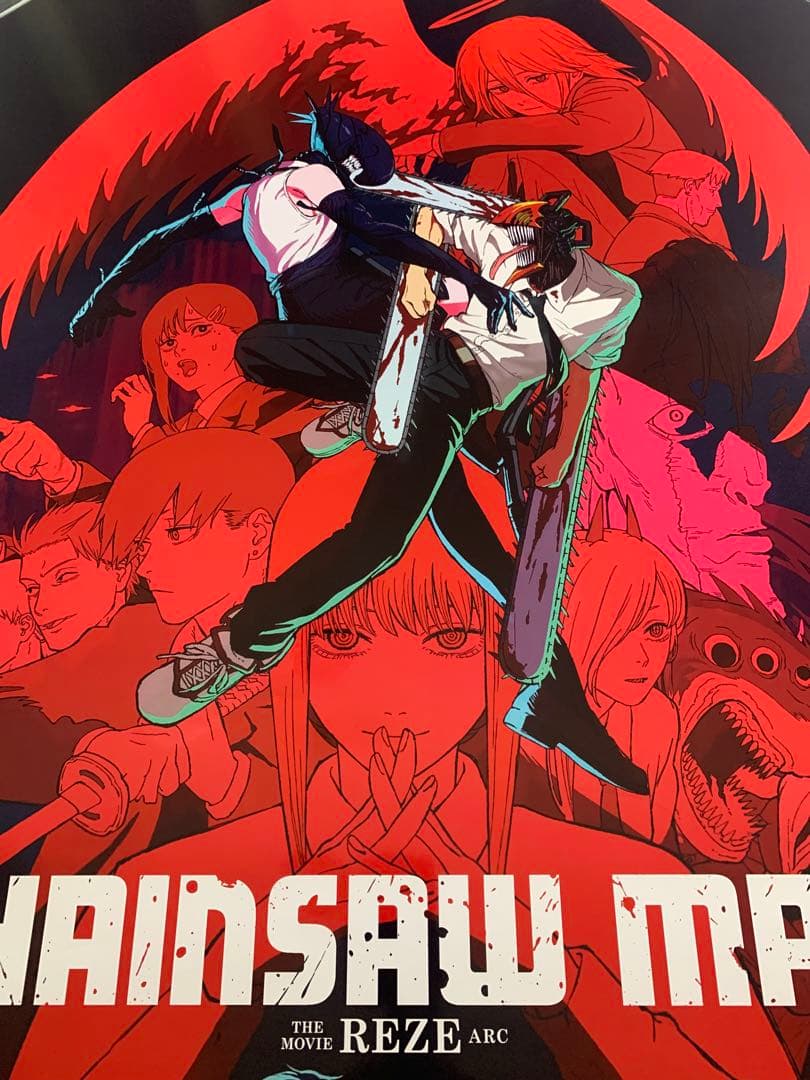 *新品/非売品* チェンソーマン レゼ篇 オリジナル映画ポスター