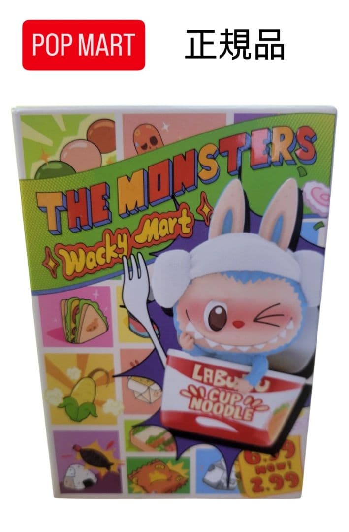 THE MONSTERS Wacky Mart 12個入りボックス