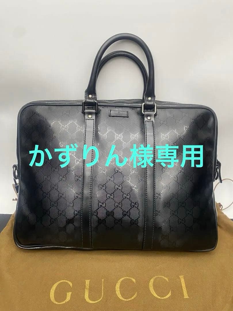 【激レア・美品】20%OFF GUCCI GGナイロン ビジネスバッグ