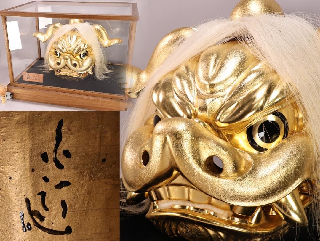 BK193　井波彫刻　名工　横山白汀　晩年作　「 金獅子 」　木彫　高さ34㎝