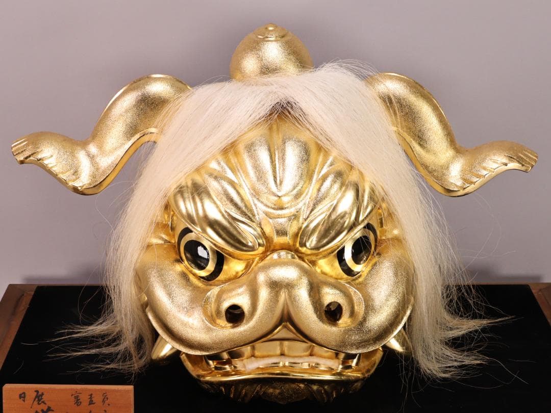 BK193　井波彫刻　名工　横山白汀　晩年作　「 金獅子 」　木彫　高さ34㎝