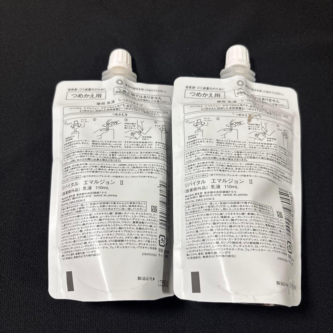 ＊＊パンダ＊＊