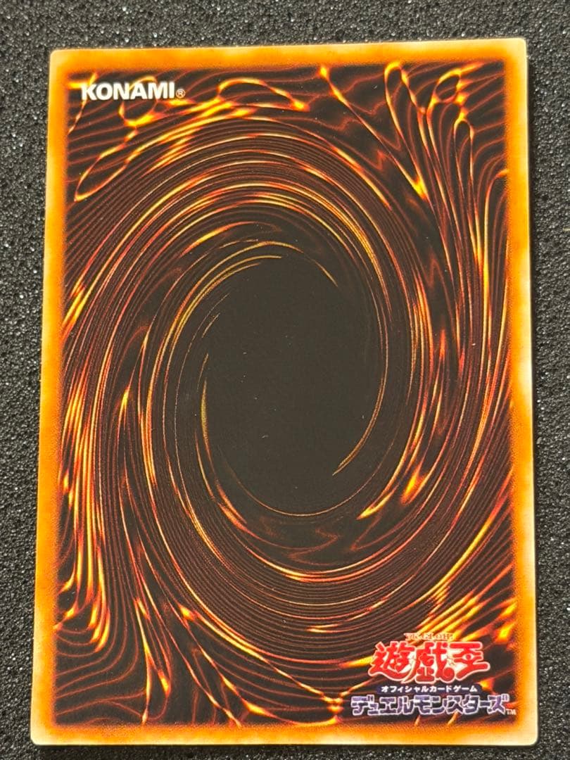 【超極美品〜完美品】遊戯王　光の護封剣 初期　ウルトラ