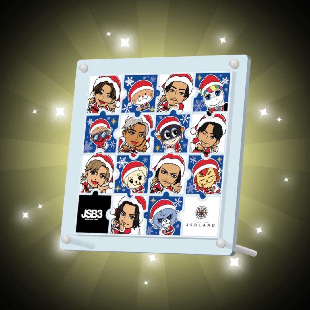 【非売品】【数量限定品】アクリルパズルセット 三代目JSOULBROTHERS