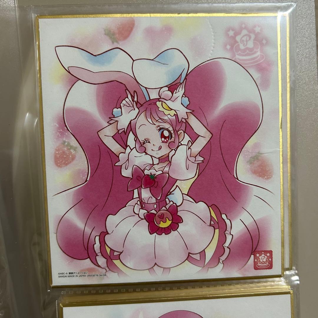 プリキュア 色紙art フルセット おまけ