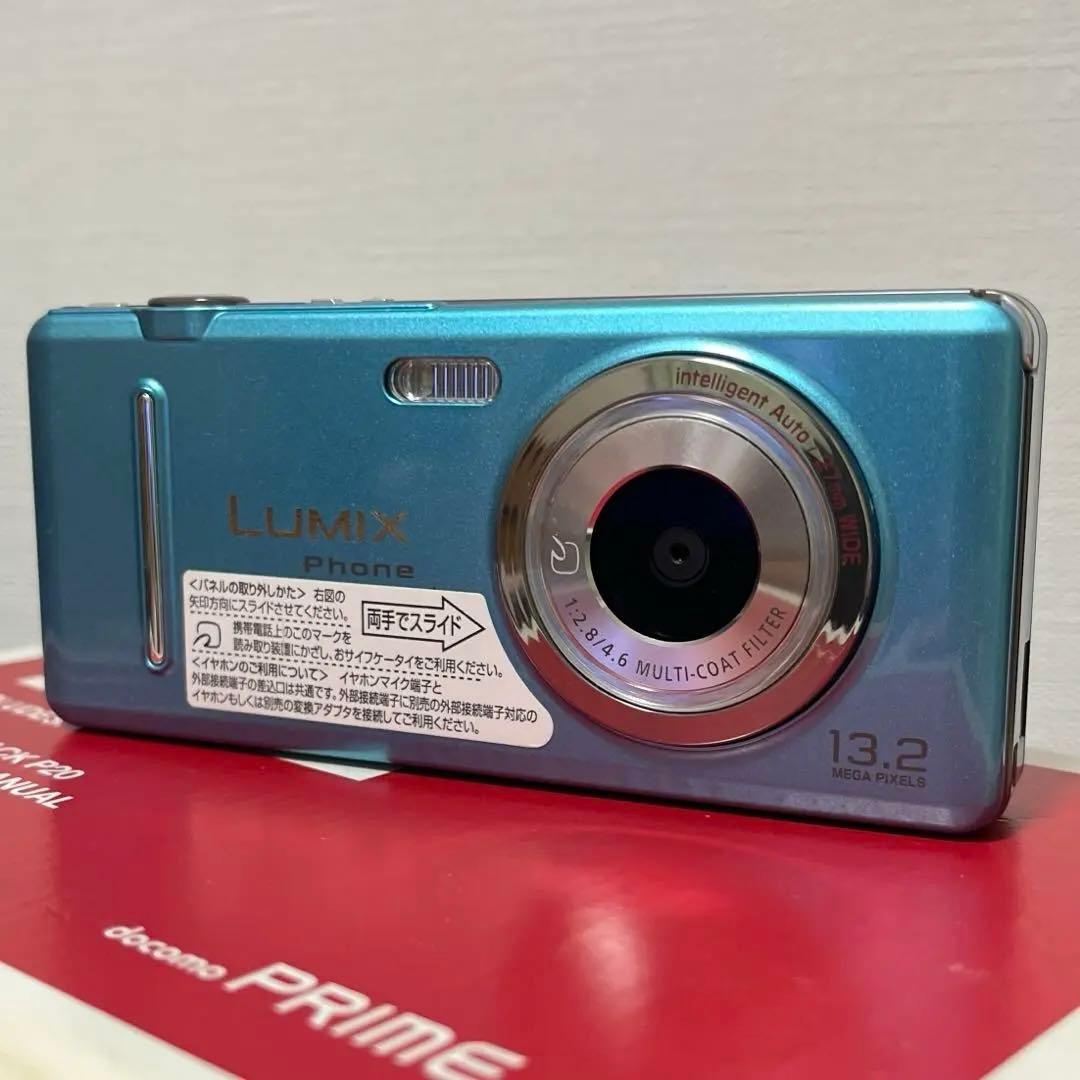 【新品未使用】ドコモ P-03C 13.2メガピクセル ブルー　docomo