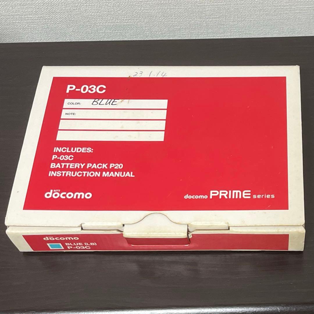 【新品未使用】ドコモ P-03C 13.2メガピクセル ブルー　docomo