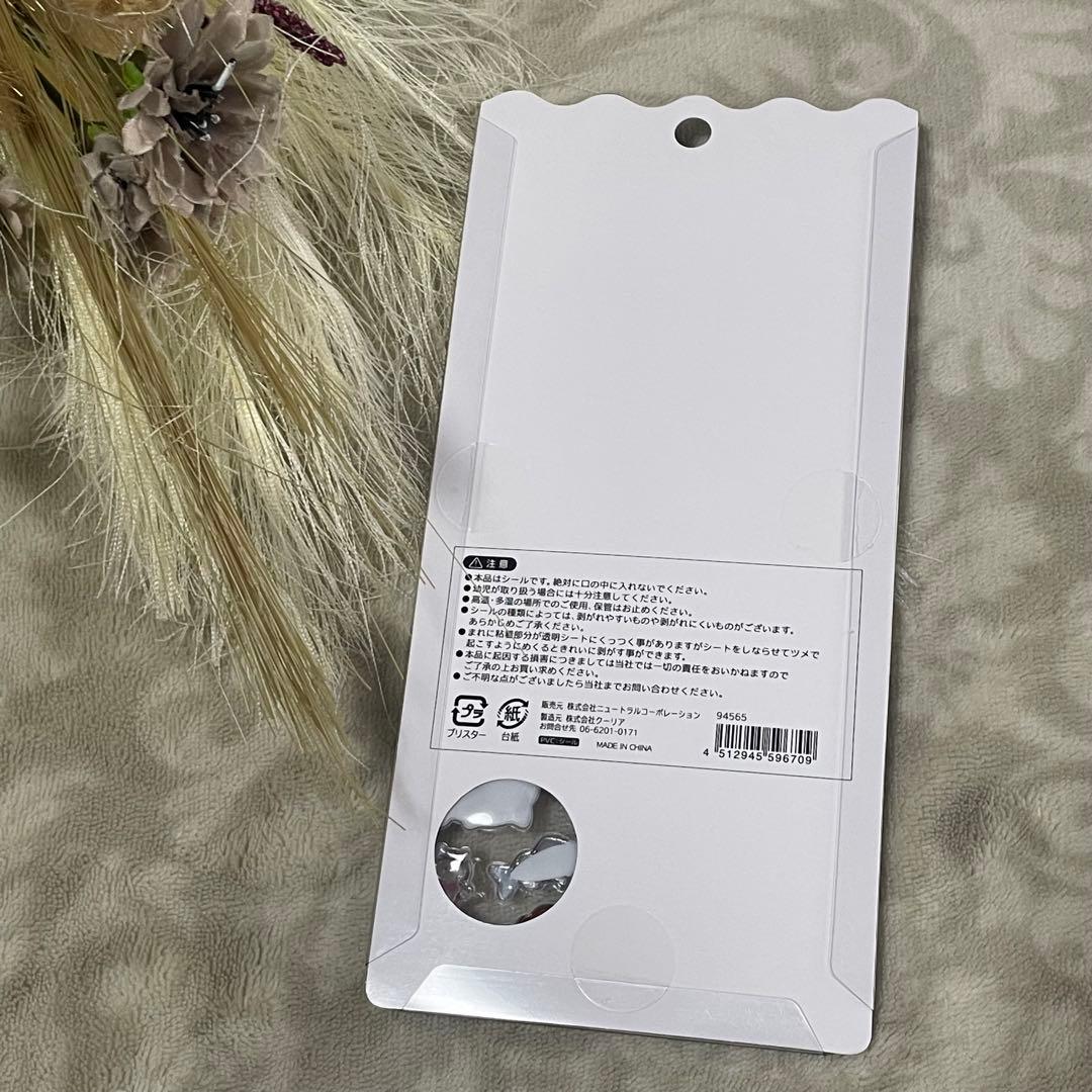 水族館限定　クーリア正規品　ボンボンドロップシール　４枚セット