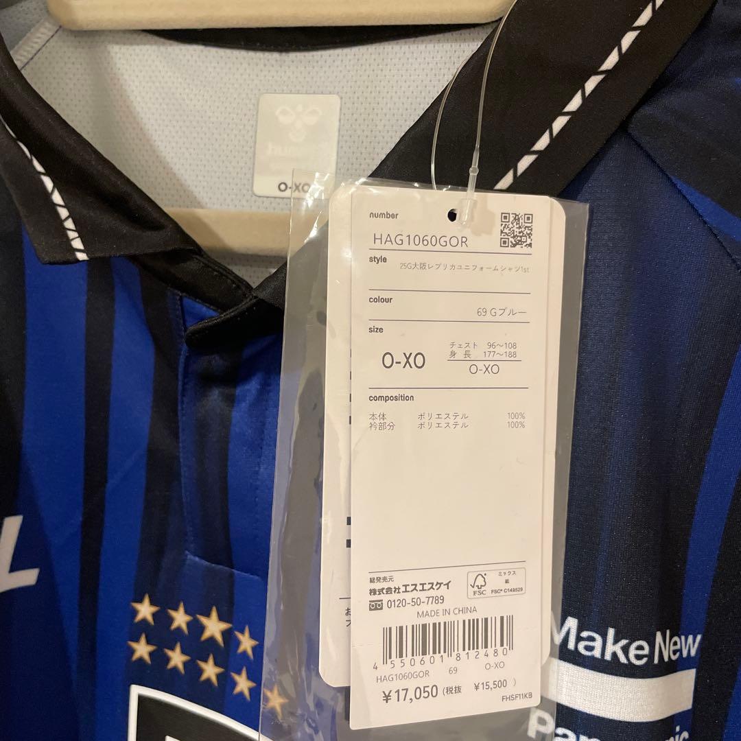 【新品】2025 ガンバ大阪 ネタラヴィ O-XO ユニフォーム