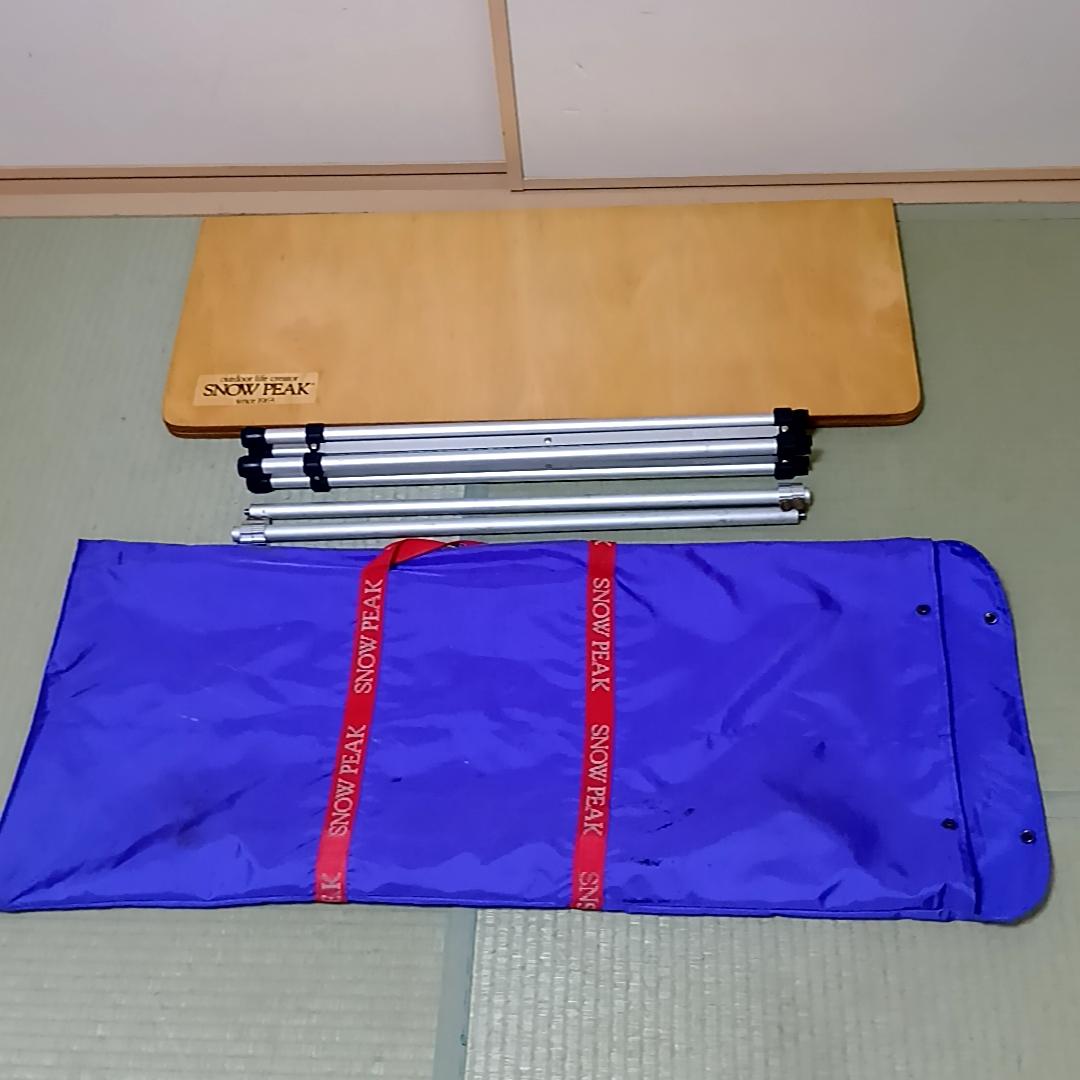  peak アジャスタブルフォールディングテーブル　旧ロゴ　廃盤品