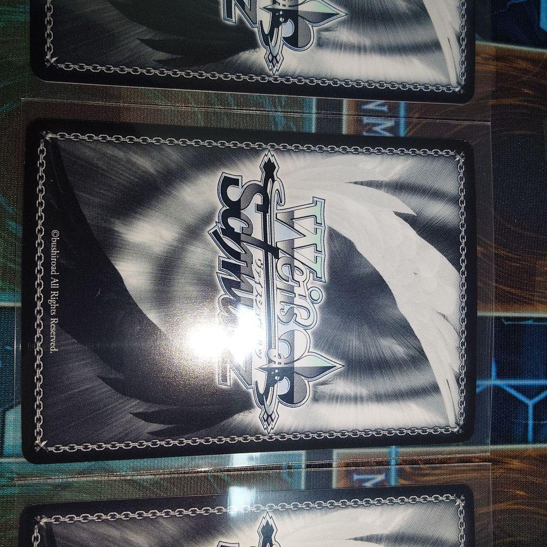 走り出す恋心 中野二乃 SSP 他まとめ