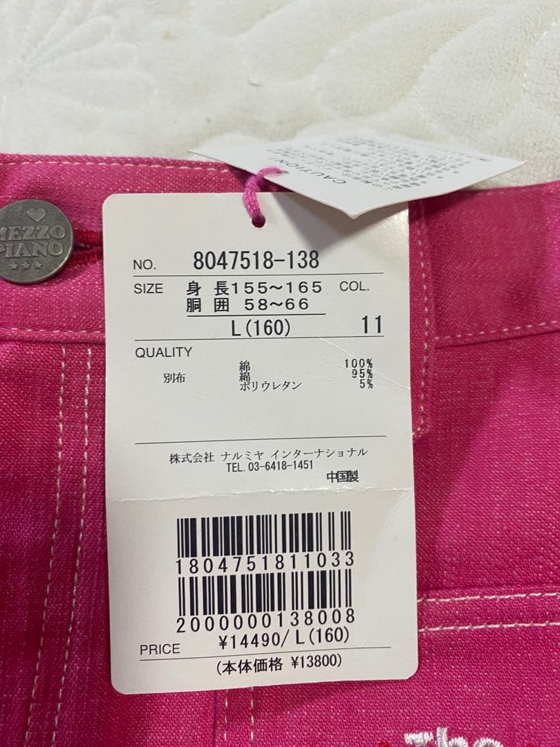 新品　昭和レトロ　メゾピアノ　ドーナツ柄　派手