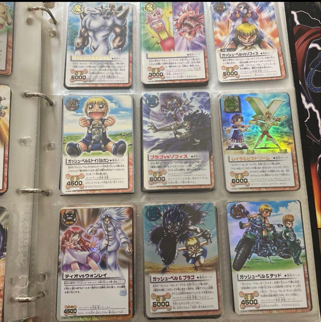 ウォンレイ モモン &カード vsカード ガッシュベルカード