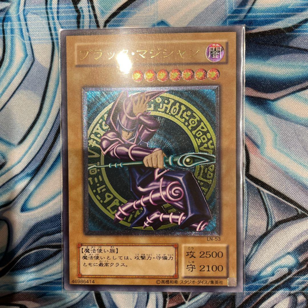 遊戯王 ブラック・マジシャン