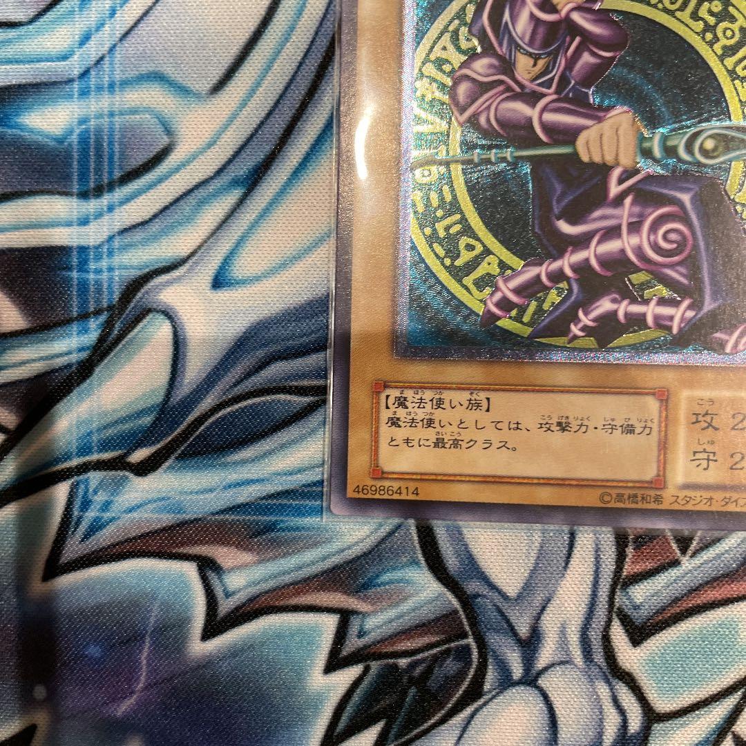 遊戯王 ブラック・マジシャン