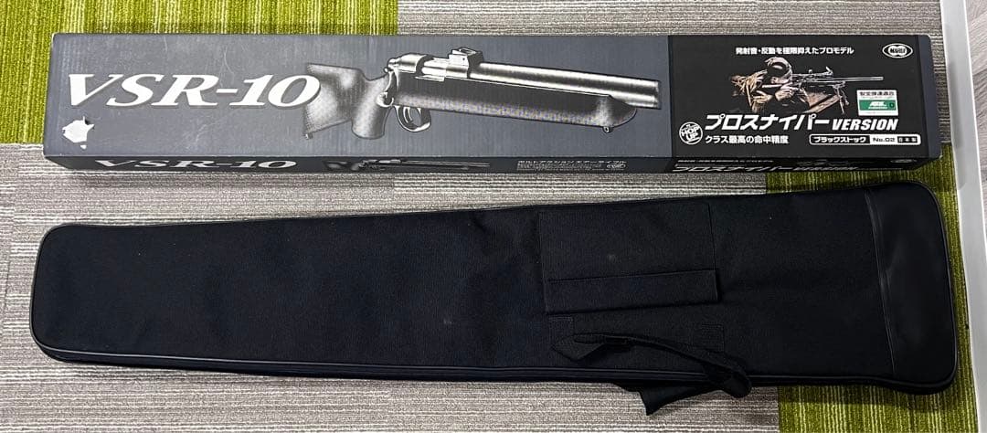 マルイ　スナイパー　２本組　スコープ付　VSR-10+VSR-10G サバゲー