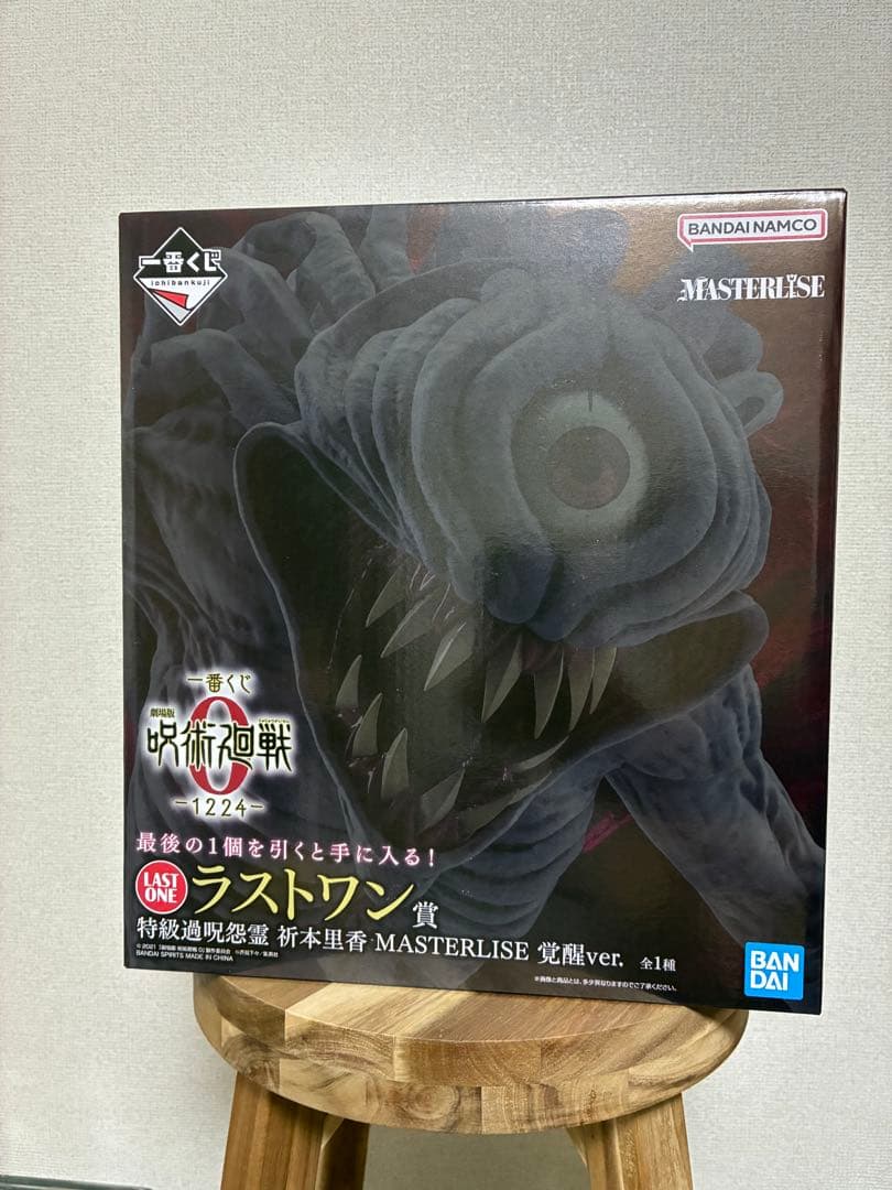 一番くじ　呪術廻戦　ラストワン　祈本里香フィギュア
