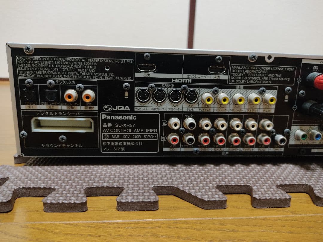 Panasonic SU-XR57 デジタルＡＶコントロールアンプ