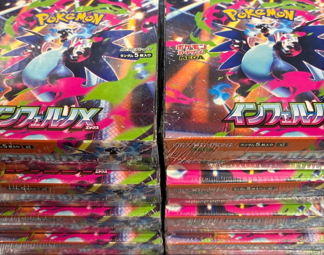 インフェルノx 8box