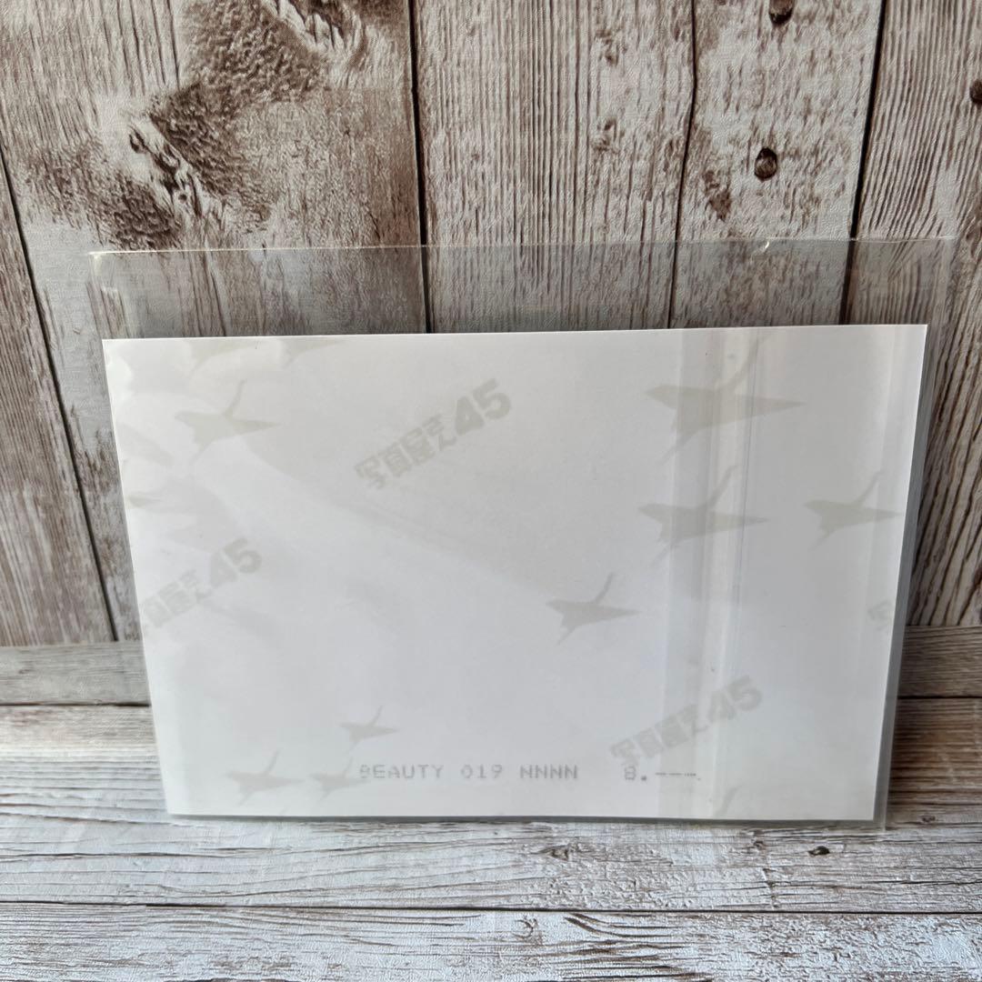 宮崎あおい　直筆サイン入り写真