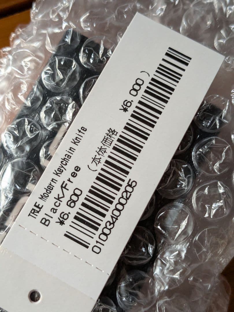 新品未開封 22ss Supreme TRUE キーチェーン ナイフ BLACK