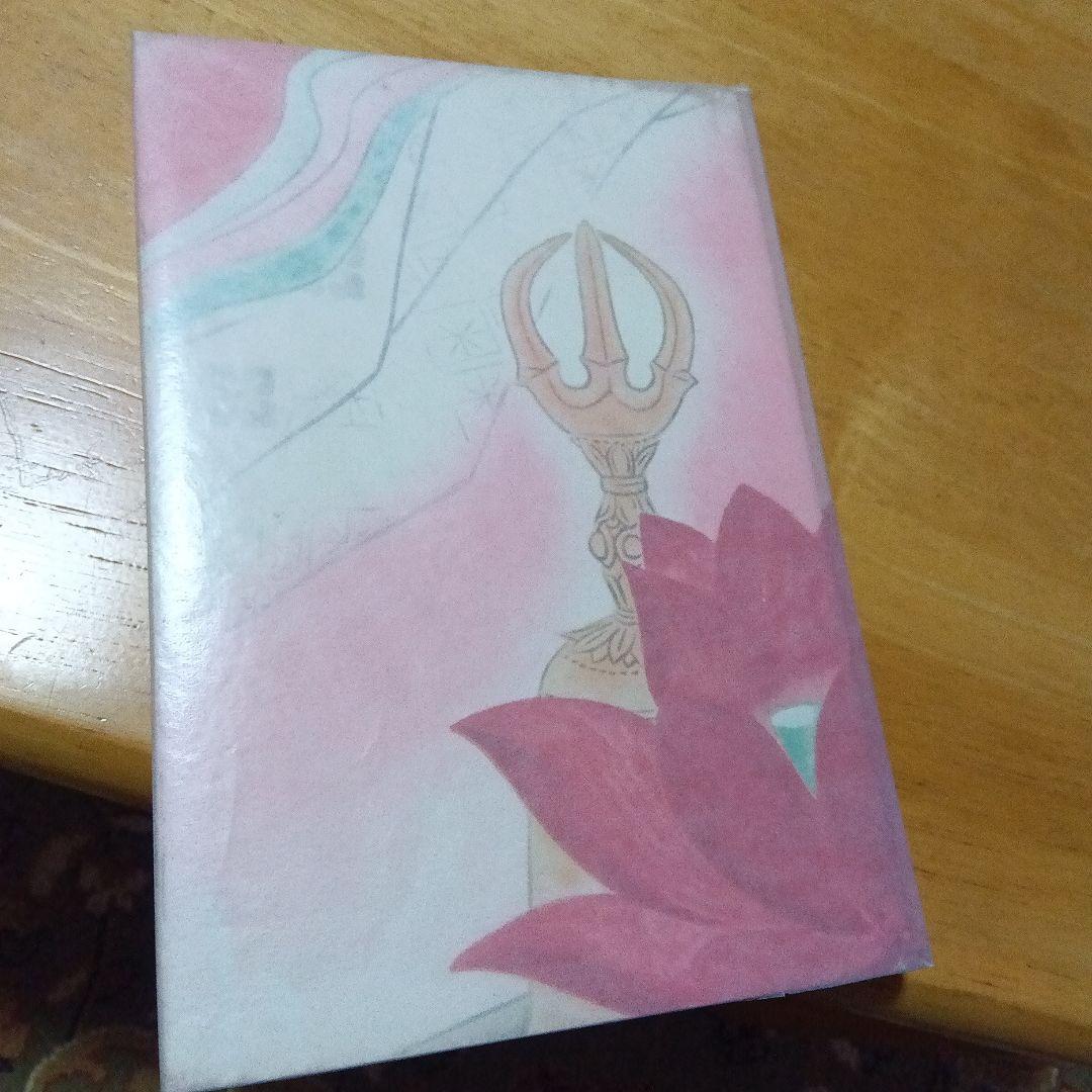 谷崎潤一郎　少将滋幹の母　サイン　署名　限定