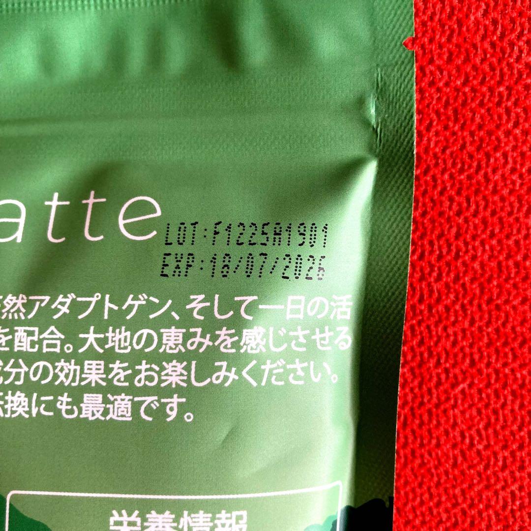 アダプトラテ全3種類セット & トートバッグ