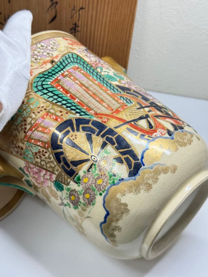 水指 平安翠浩作 御所車図 共箱 茶道具