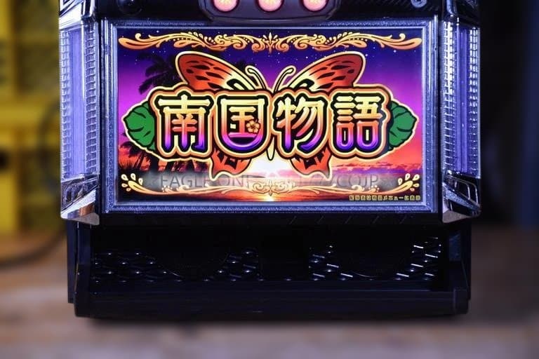 【入手困難】★南国物語／F1★オリンピア★沖スロ★名機★人気シリーズ★ジャンク★