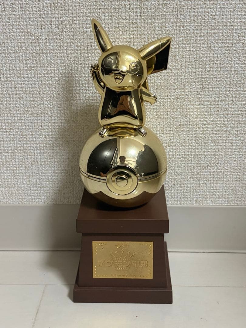 ポケモン電報 ピカチュウ　トロフィー　Pokémon　DENPO
