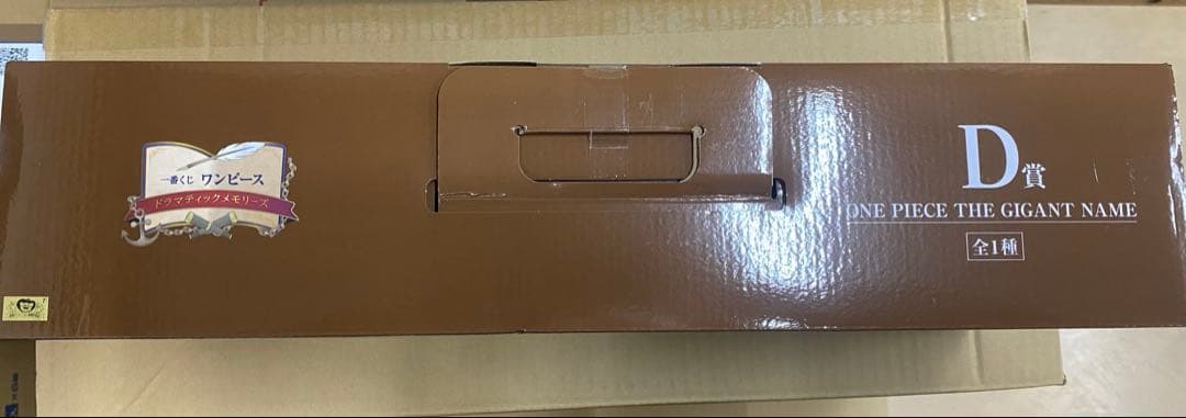 一番くじ　D賞ワンピース　ギガントネーム　C賞ロビン&サウロ