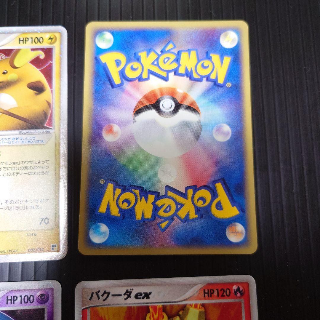 クイックコンストラクション　雷.超.炎