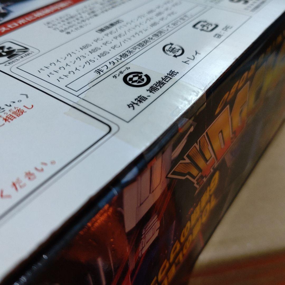 専用　特捜合体　DXデカウィングロボ