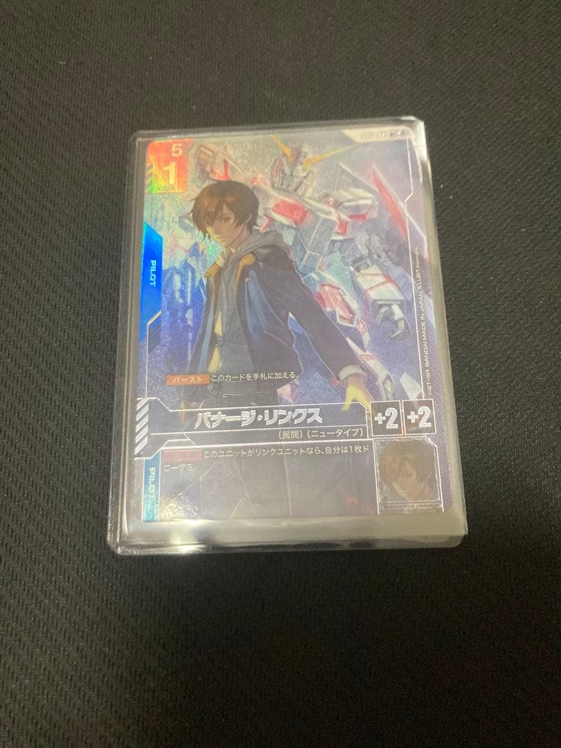 ガンダムカードゲーム バナージ・リンクス パラレル　リミテッドbox β版