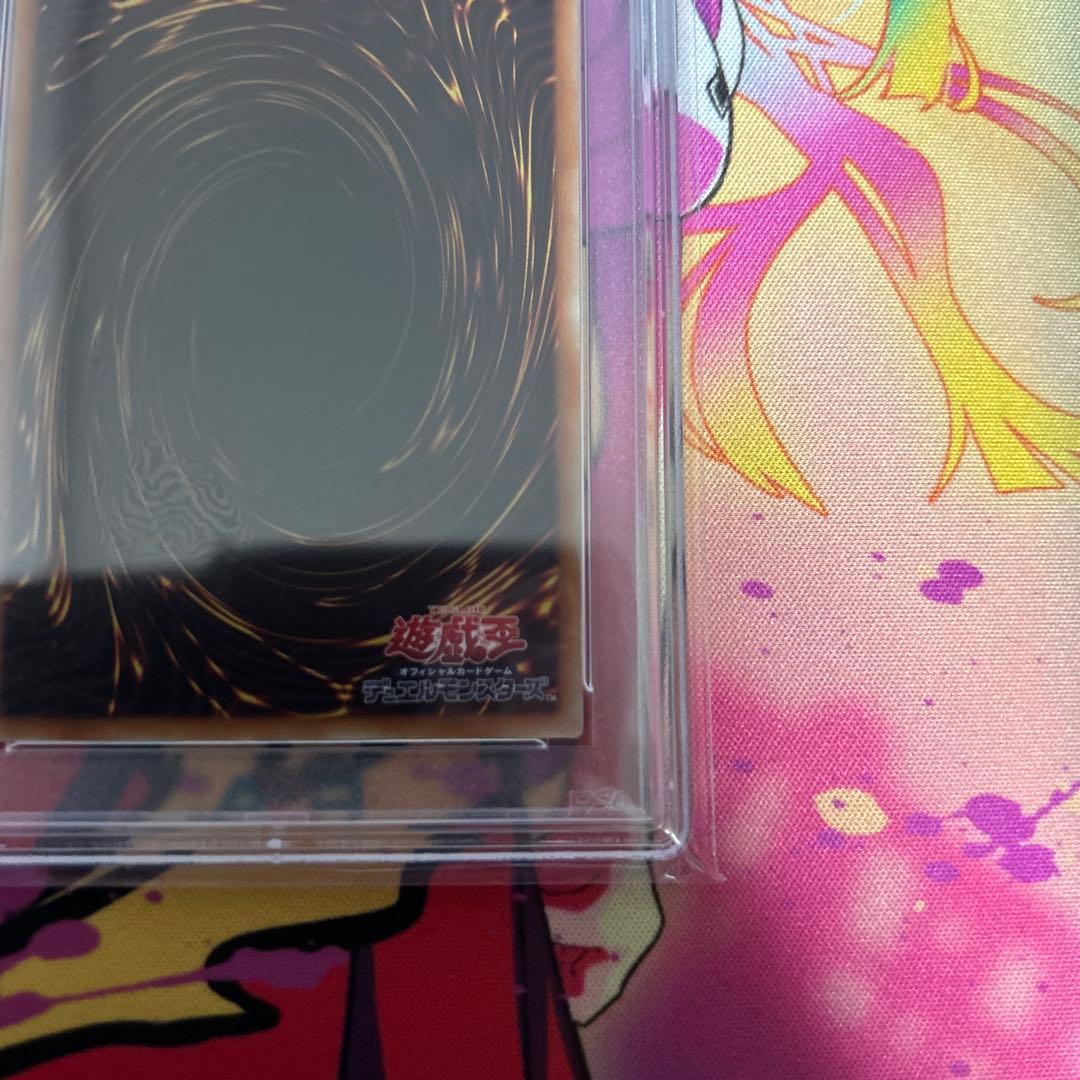 ブラックマジシャンガール20th psa10