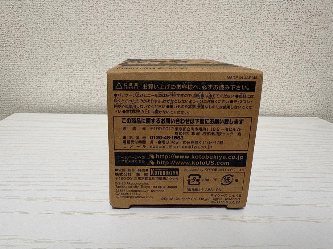 【特典付き】 スーパーダンガンロンパ2 ワンフィギュア